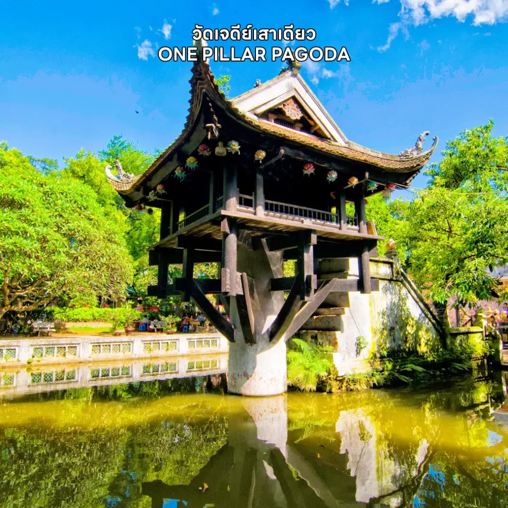 RJ-FDHAN01 HANOI SAPA FANSIPAN 4D3N (5)_result