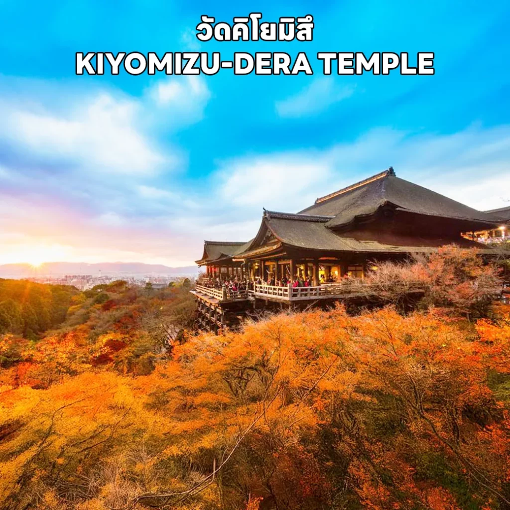 RJ-XJ089 OSAKA KAMIKOCHI TAKAYAMA KYOTO AUTUMN (3)_result